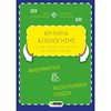 Μαθηματικά - Image Description