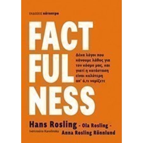 FACTFULNESS
