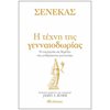 Κοινωνική συμπεριφορά - Image Description