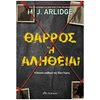 Αστυνομικά - Image Description