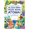 Διάφορα - Image Description