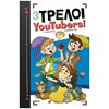 Σύγχρονη Λογοτεχνία - Image Description