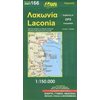 Χάρτες Αναδιπλωμένοι-Άτλαντες-Βιβλία - Image Description