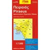 Χάρτες Αναδιπλωμένοι-Άτλαντες-Βιβλία - Image Description