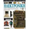 Γενική - Image Description