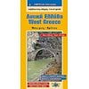 Χάρτες Αναδιπλωμένοι-Άτλαντες-Βιβλία - Image Description