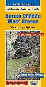 ΧΑΡΤΗΣ ΔΥΤΙΚΗΣ ΕΛΛΑΔΑΣ