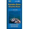 Χάρτες Αναδιπλωμένοι-Άτλαντες-Βιβλία - Image Description