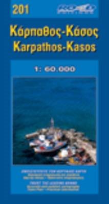 ΟΔΙΚΟΣ ΧΑΡΤΗΣ ΚΑΡΠΑΘΟΣ ΚΑΣΟΣ