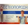 Ιατρικοί Οδηγοί - Image Description