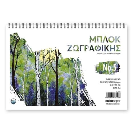 Μπλόκ Ζωγραφικής Salko 21x30 Νο5 80φ.