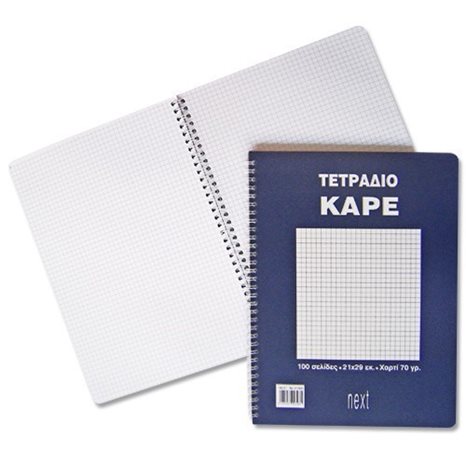 Τετράδιο Σπιράλ Α4 Next Καρέ 50φ.01398