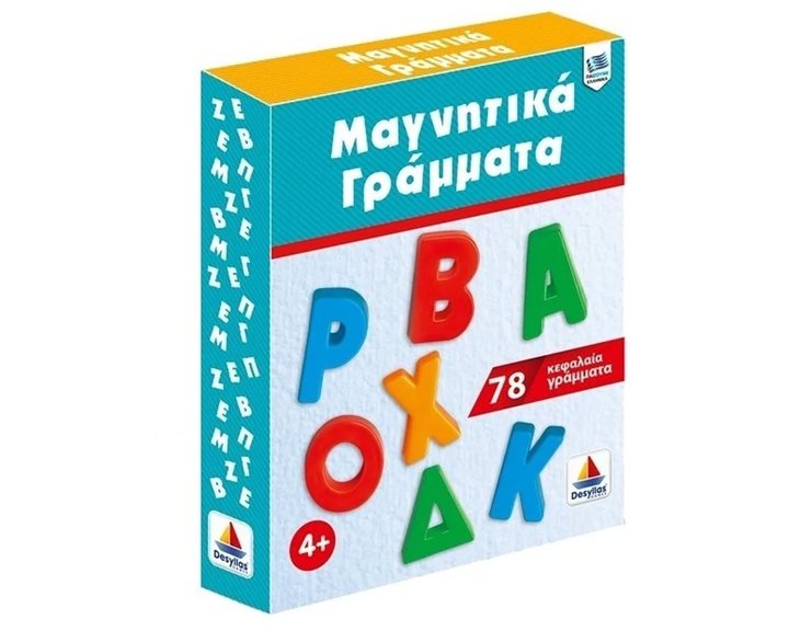 Μαγνητικά Γράμματα Κεφαλαία Κωδ:Ζ016