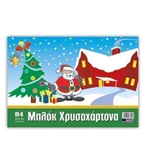 Μπλοκ Χρυσοχάρτονα Salko 25χ35 10φ