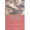 Αρχαίοι Έλληνες - Image Description