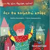 Βιβλία Χριστουγέννων - Image Description