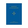 Εκκλησσιαστικά Βιβλία - Image Description
