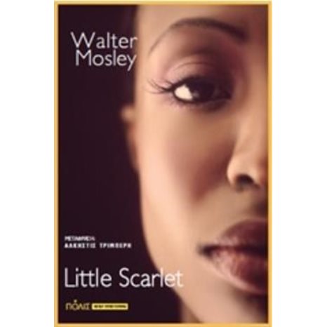 LITTLE SCARLET