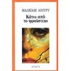 Κλασική Λογοτεχνία - Image Description