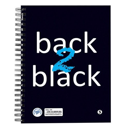 Τετράδιο Σπιράλ 17x24 Back 2Black 5Θέματα