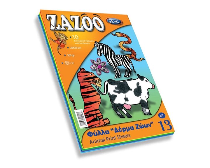 Φύλλα Zazoo Δέρμα Ζώων Νο 13 25x35 300gr 10τεμ