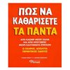 Γενική - Image Description