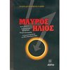 Γενική - Image Description