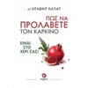 Γενική - Image Description