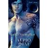 Σύγχρονη Ξένη Λογοτεχνία - Image Description