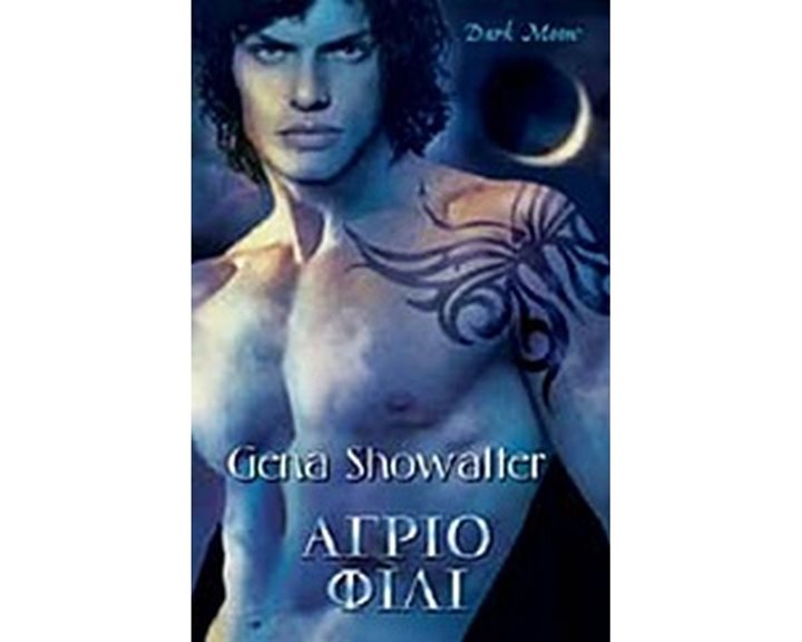 ΑΓΡΙΟ ΦΙΛΙ, ΟΙ ΑΡΧΟΝΤΕΣ ΤΟΥ ΚΑΤΩ ΚΟΣΜΟΥ, ΒΙΒΛΙΟ 2 (SILK)