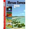 Γενική - Image Description