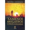 Γενική - Image Description