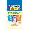 Αριθμοί - Image Description