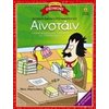 Διάφορα - Image Description