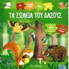 Διάφορα - Image Description