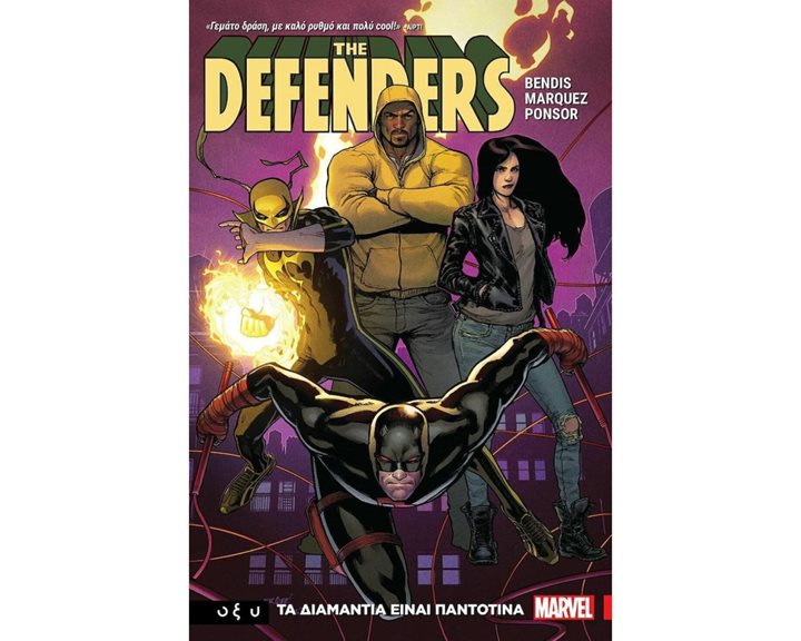 THE DEFENDERS