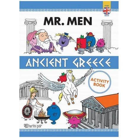 ΜΙΚΡΟΙ ΚΥΡΙΟΙ-ΑΡΧΑΙΑ ΕΛΛΑΔΑ- ΒΙΒΛΙΟ ΔΡΑΣΤΗΡΙΟΤΗΤΩΝ