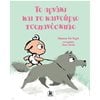 Παραμύθια Δεμένα - Image Description