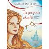 Παραμύθια Με CD - Image Description
