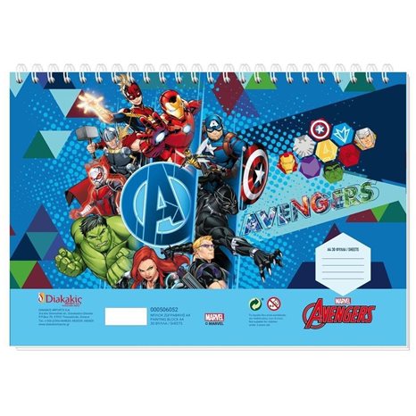 Μπλοκ Ζωγραφικής Α4 30 Φύλλα Captain America