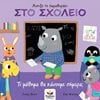 Διάφορα - Image Description