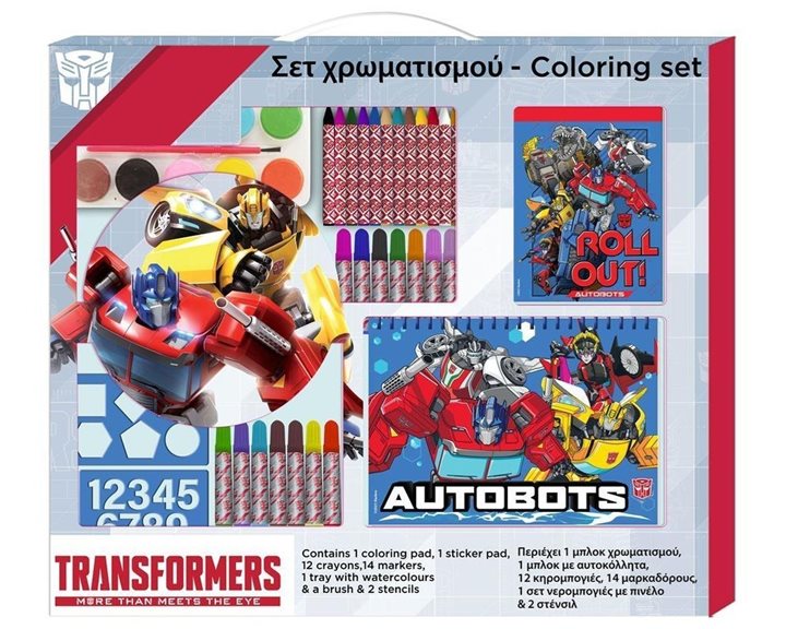 Σετ Χρωματισμού Με Μαρκαδόρους Και Ξυλομπογιές Transformers 54x47cm 000483202