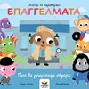 Διάφορα - Image Description