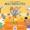 Διάφορα - Image Description