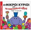 Γενική - Image Description
