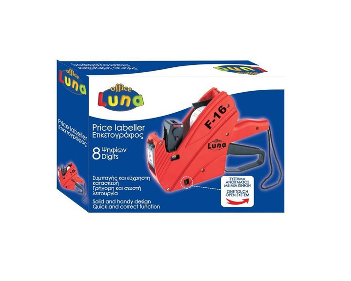 Ετικετογράφος Luna Office 8 Ψηφίων 0656718