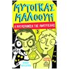Σύγχρονη Λογοτεχνία - Image Description