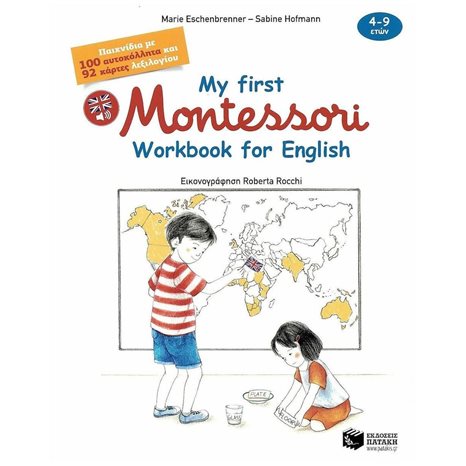 My first Montessori workbook for English 07048
