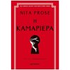 Μυστήριο - Image Description
