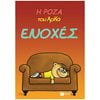 Κόμικς - Image Description